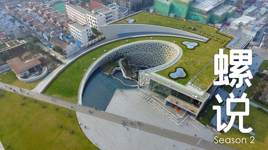 螺說-自然博物館.jpg 螺說-自然博物館.jpg