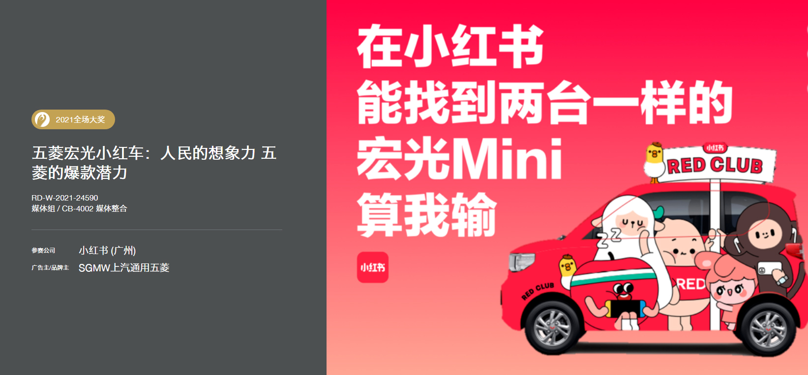 全場大獎.jpg 全場大獎.jpg